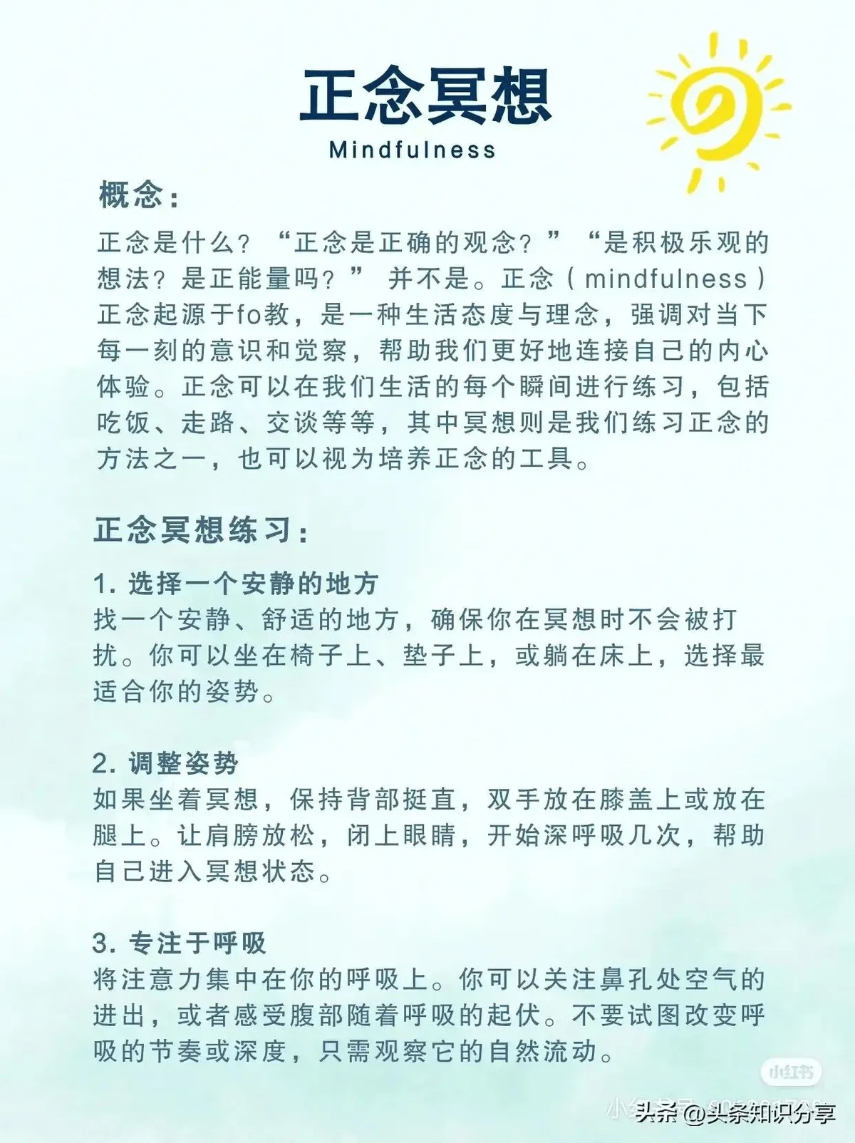 篮球周期训练计划方案怎么写_0